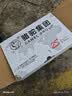 骆驼(CAMEL)汽车电瓶蓄电池57069(2S)12V 凯迪拉克奥迪A3上门安装自营 实拍图