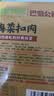 高金食品梅菜扣肉350g 方便食品 下饭菜加热即食 实拍图