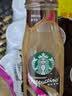 星巴克（Starbucks）星冰乐 即饮咖啡摩卡味 281ml*12瓶装咖啡饮料新老包装随机 实拍图