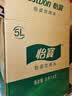 怡宝 天然水包装饮用水5L*4瓶 整箱装 渠道限定 实拍图
