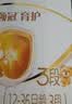 伊利金领冠育护幼儿配方奶粉3段12-36个月1200g*1盒【5倍DHA好脑力】 实拍图