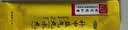  北京同仁堂 补中益气丸（水丸）6g*18袋 补中益气升阳举陷 用于脾胃虚弱症见体倦乏力食少腹胀便溏久泻 实拍图