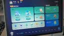 科大讯飞AI学习机S90 Pro 高清类纸护眼屏 AI精准学 AI答疑辅导 中高考同源技术 13.2英寸 8+256G 实拍图
