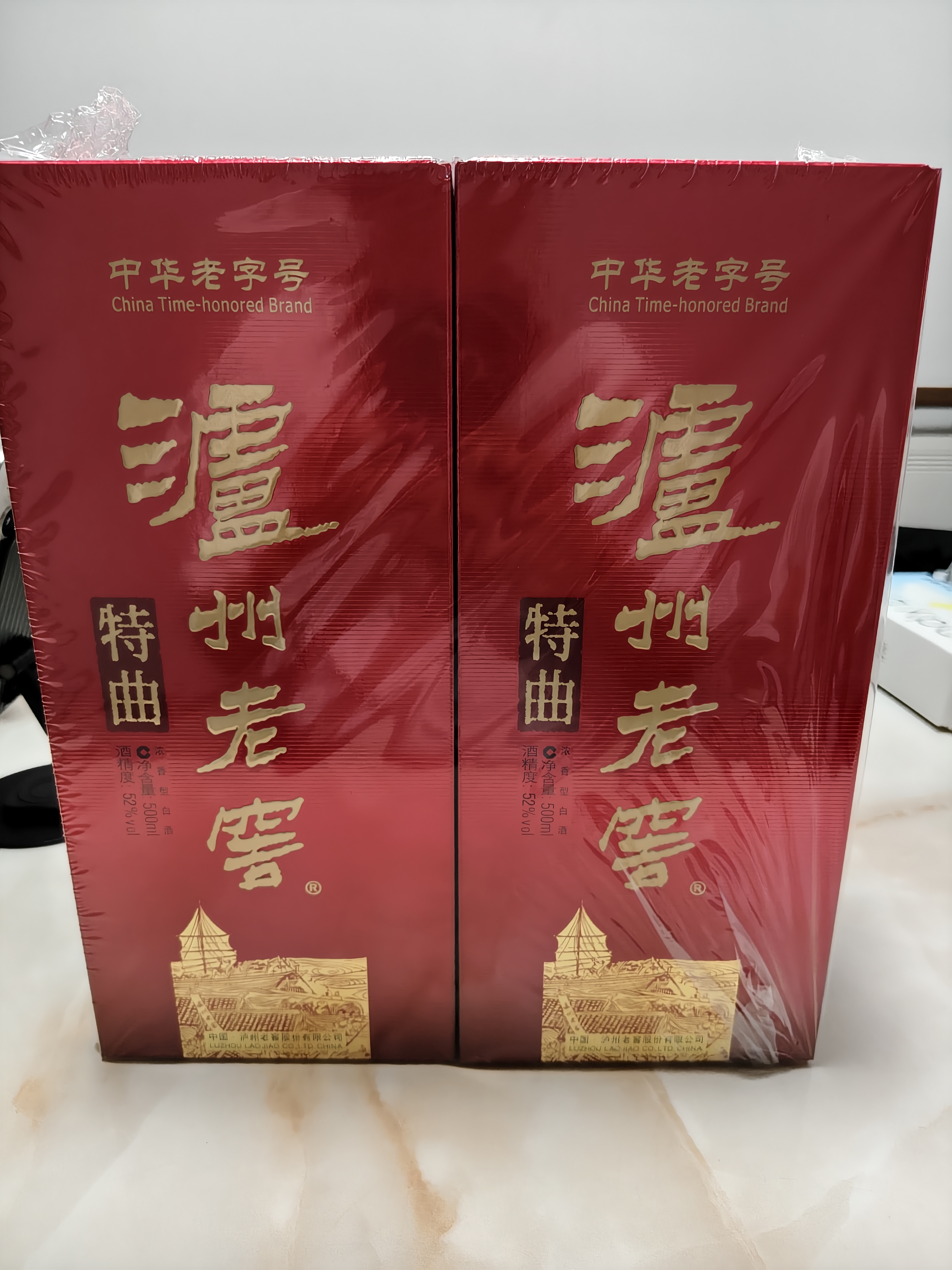 泸州老窖 特曲 老字号 第十代 浓香型 白酒 52度 500ml*2 双瓶装 婚宴酒 实拍图