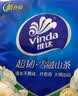 维达（Vinda）超韧手帕纸4层7片24包 经典无香款出行开学必备 便携小包纸巾 实拍图