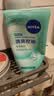 妮维雅（NIVEA）深层洁净洗颜泥150g洁面洗面奶加量装清洁养肤水润保湿洗面奶礼物 实拍图