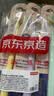 京东京造全效铂金pro细齿洁宽薄茶抗敏牙刷4支软毛成年人缓解敏感减少出血 实拍图