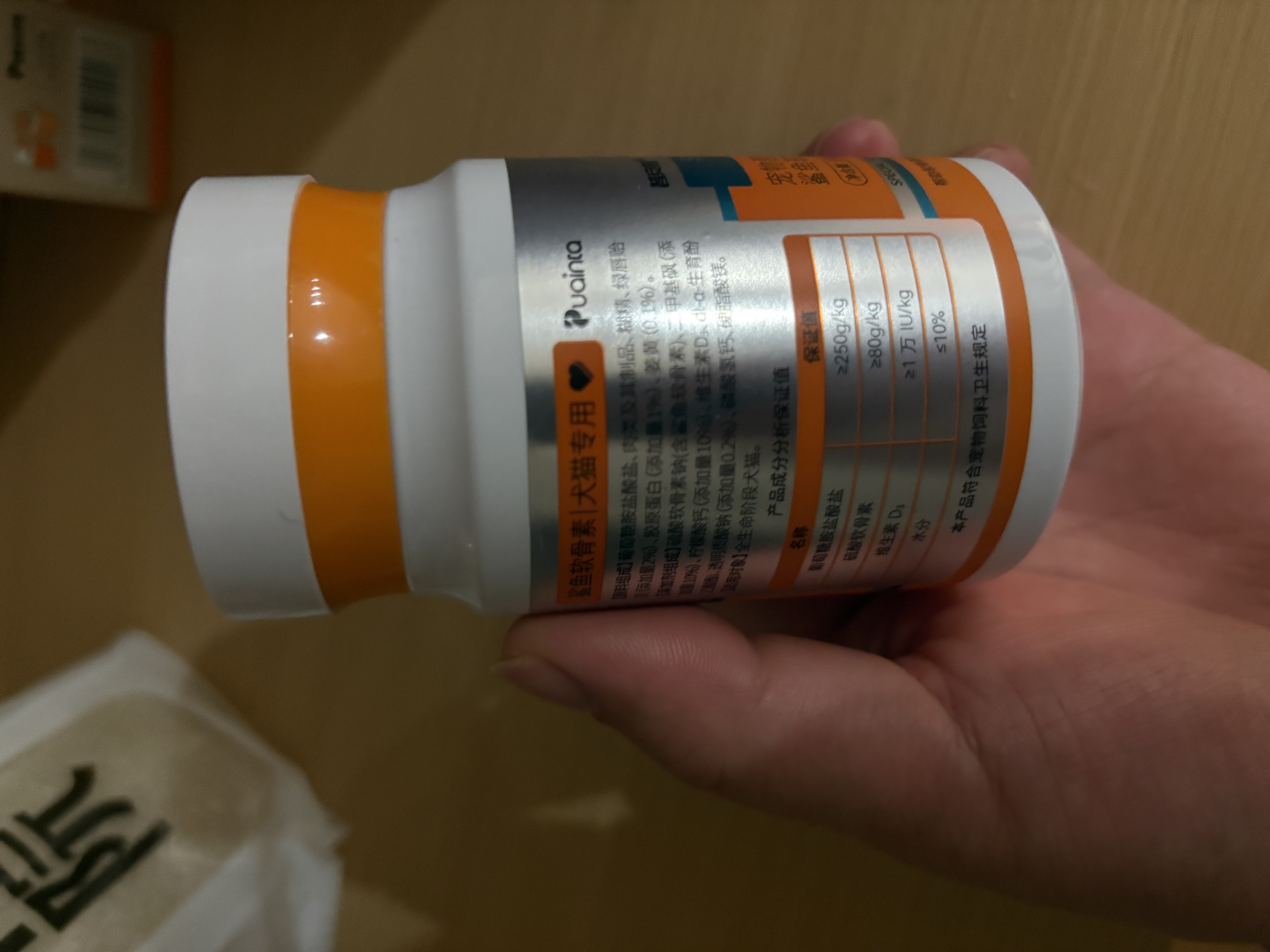 普安特宠物狗狗氨糖鲨鱼软骨素猫咪健骨关节片折耳猫补钙护软骨200片/瓶 实拍图