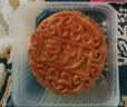 知味观月饼 玫瑰豆沙广式月饼中秋节礼品老字号送礼 单只装散装30g 实拍图
