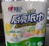 心相印【樊振东推荐】厨房用纸卷纸75节*8卷纸巾食品接触级 懒人抹布 实拍图