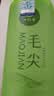 一杯香茶叶绿茶明前毛尖茶250g2026新茶中秋礼盒装礼品送礼自己喝散装 实拍图