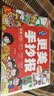 更美手抄报小学通用手抄报模板大全100张彩线模板+100镂空图案+20个绘制技巧 优秀获奖绘画作品 开学季 实拍图