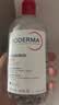 贝德玛（BIODERMA）【中秋节礼物】粉水敏感肌洗卸温和不伤肤卸妆水500ml*3 实拍图