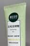 相宜本草去死皮啫喱100g【大规格】 温和去角质深层清洁不紧绷洁面洗面奶 实拍图