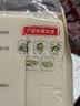 云山半脆皮年糕500g约6根烧烤专用食材宁波特产方便速食夜宵煎炸 实拍图