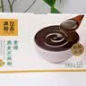 满记甜品（HONEYMOON DESSERT）满记甜品青稞燕麦芝麻糊180g*6碗即食早餐下午茶宵夜伴手礼盒 实拍图