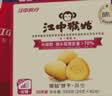 江中猴姑养胃猴头菇饼干中老年人高钙营养食品零食中秋礼盒送长辈960g 实拍图