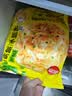 思念台湾风味香葱手抓饼900g10片青少年儿童营养早餐速冻半成品 实拍图