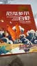 鲜京采 50/60厄瓜多尔白虾 去冰净重3.3斤 82-99只/盒 中秋送礼 实拍图