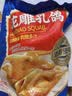 广州酒家花雕乳鸽180g 预制菜 粤菜速食 半成品 加热即食 夜宵配酒下酒菜 实拍图