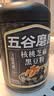 五谷磨房黑芝麻糊低GI核桃芝麻黑豆粉早餐代餐粉黑芝麻五黑粉600g 实拍图