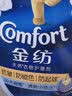 金纺自营衣物调香大师香氛固色柔顺剂液洗衣搭档小苍兰10斤抗皱防起球 实拍图