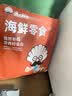 渔大叔 鱼骨酥40g高蛋白零食香酥鱼骨海鲜零食鱼酥鱼排即食解馋小零食 实拍图