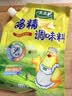 太太乐鸡精 三鲜鸡精 加倍提鲜 鸡精408g（加嘴装）炒菜煲汤烹饪调料 实拍图