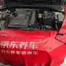 美孚（Mobil）银美0W-20机油4L+机滤+空调滤+空气滤+工时单次大保养 实拍图