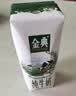 伊利【新鲜日期】金典纯牛奶早餐奶250ml*16盒3.6g 中秋礼品礼盒装 实拍图