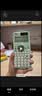 卡西欧（CASIO）fx-991CNCW科学函数计算器升级款大学生物理化学生物竞赛考试学习专用薄荷绿色（新老品随机发货） 实拍图