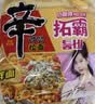 农心辛拉面拓霸奶油芝士辣味方便面137g*4包煮面拌面 实拍图