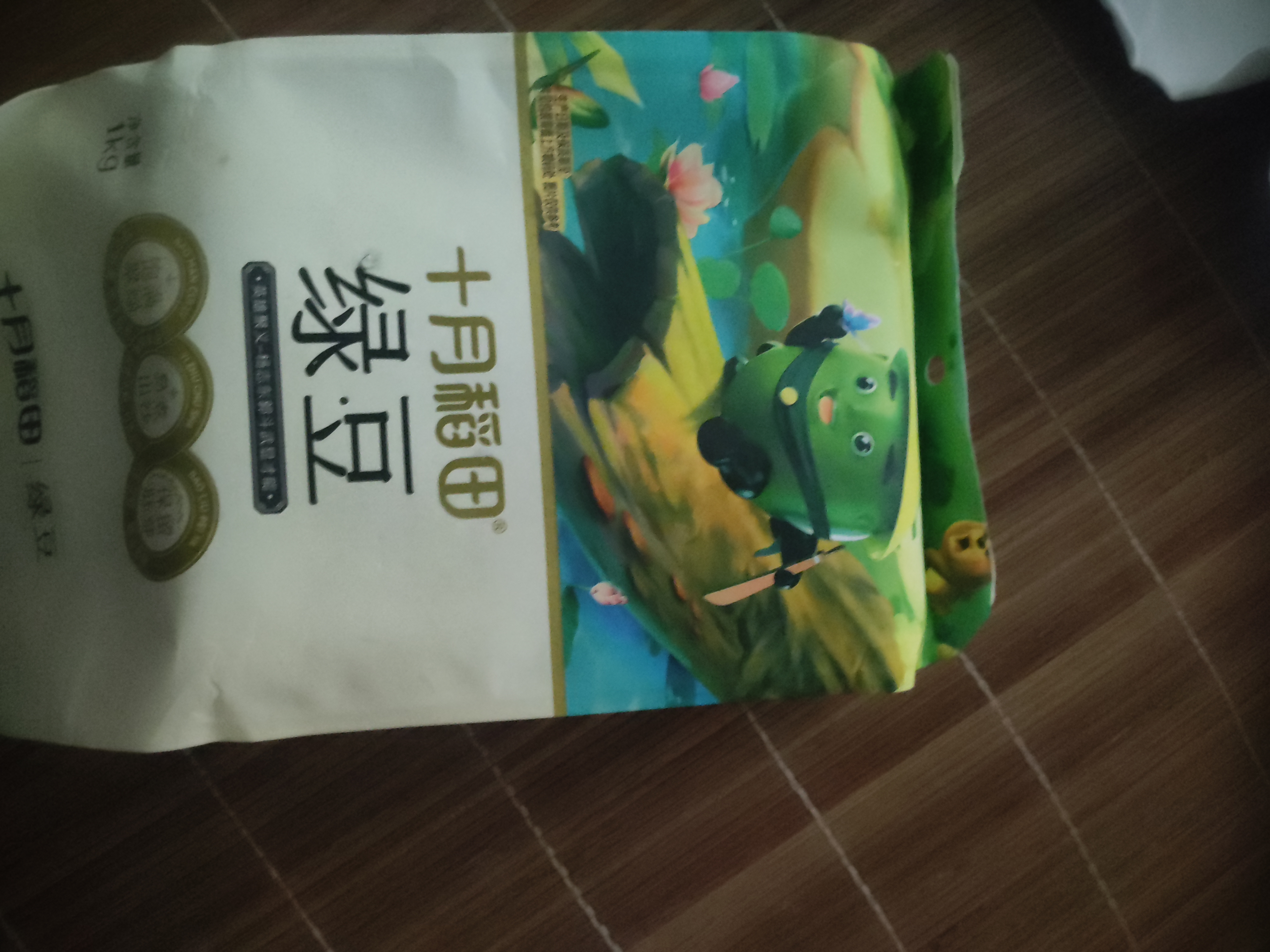 十月稻田 绿豆 2斤 可发豆芽 打豆浆 东北五谷杂粮 粗粮 真空大米伴侣 实拍图