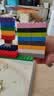 乐高（LEGO）积木10696 创意积木盒男女孩儿童玩具生日礼物 实拍图