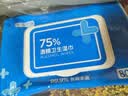 京东京造 75%酒精湿巾80片*6包杀菌率99.9% 湿纸巾 卫生消毒湿巾纸 实拍图