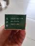 【原研好药】派瑞松 曲安奈德益康唑乳膏软膏15g正品皮炎湿疹过敏止痒水泡脚气 手足癣体癣股癣花斑癣 甲沟炎 实拍图