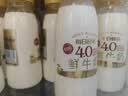 每日鲜语鲜牛奶4.0g蛋白质 211ml*6 家庭必备  巴氏杀菌乳 低温奶 实拍图
