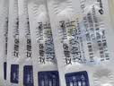 [京诺]瑞舒伐他汀钙片 10mg*7*4板/盒 实拍图