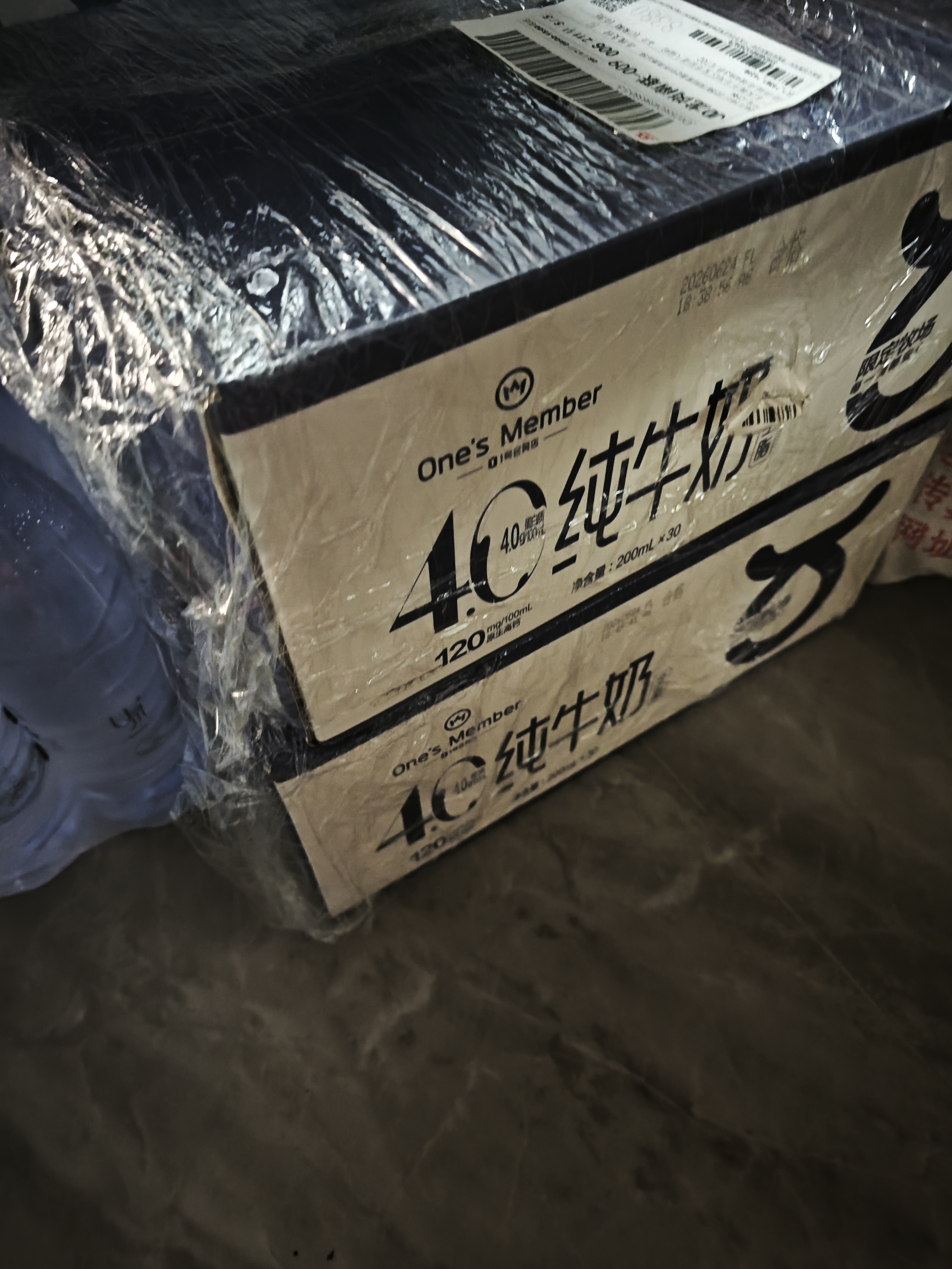 1号会员店（One's Member）3.6g蛋白纯牛奶 200ml*30盒 量贩装 早餐咖啡  实拍图