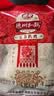 德州扒鸡山东特产礼品熟食腊味烧鸡开袋即食五香精选童子鸡500g1斤 实拍图