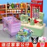 Murcia迷你小超市全套男女孩玩具便利店超市玩具益智趣味生日礼物 实拍图