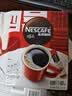 雀巢（Nestle）醇品速溶黑咖啡粉美式咖啡冲泡后*0糖健身燃减防困48包*1.8g 实拍图