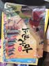 斗半匠漫画古文观止注音版青少年国风漫画趣读课外书古诗词文言文儿童文学读物小学生课外阅读书籍【全5册】 开学季 实拍图