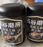 五谷磨房黑芝麻糊低GI核桃芝麻黑豆粉早餐代餐粉黑芝麻五黑粉600g 实拍图
