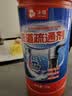 沫檬管道疏通剂1kg 强力溶解厨房下水管道疏通神器厕所马桶堵塞除臭剂 实拍图