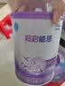 雀巢（Nestle）超启能恩1段 婴儿乳蛋白部分水解配方食品0-12个月适用800g*6罐 实拍图