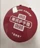 润可霖美润尿素红罐 （滋养型）护手霜100g*2（保湿滋润） 实拍图