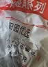 麦肯万怡珍原味冷冻细薯条1kg 空气炸锅食材半成品食品炸货下酒菜 实拍图