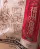 海欣福州鱼滑500g火锅食材福建特产名小吃速食麻辣烫关东煮早餐半成品 实拍图