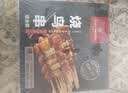 1号会员店（One's Member） 日式烧鸟串420g 12串碳烤照烧香辣肉串鸡腿串烧烤串半成品预制菜 实拍图